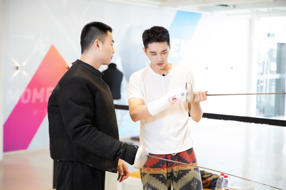 许魏洲的击剑初体验