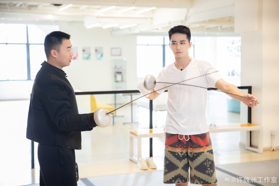 许魏洲的击剑初体验