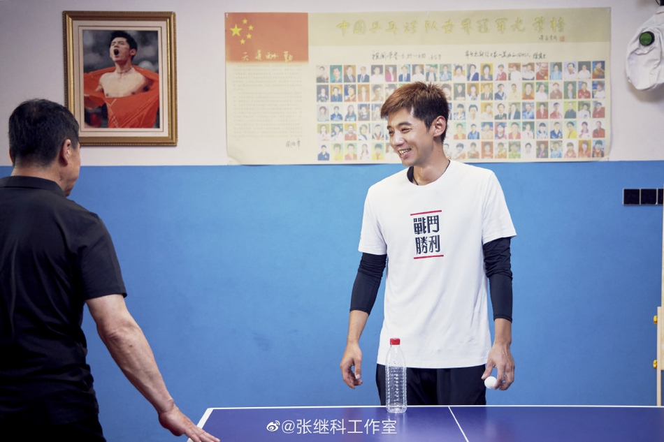 张继科全家福超温馨 狗狗站“C位”