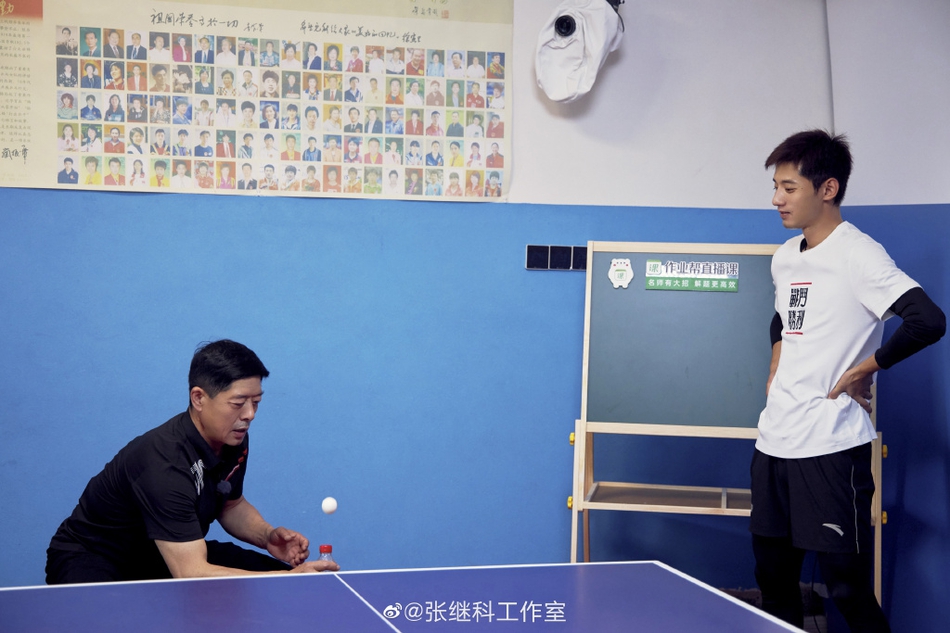 张继科全家福超温馨 狗狗站“C位”