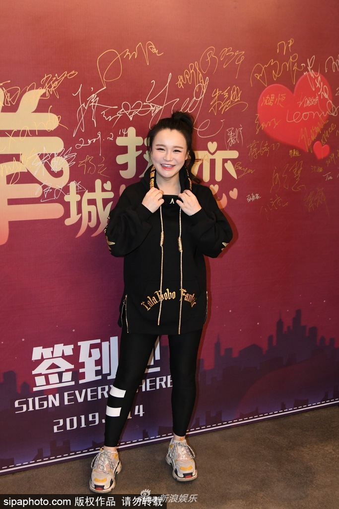 冉莹颖怀三胎身形略发福