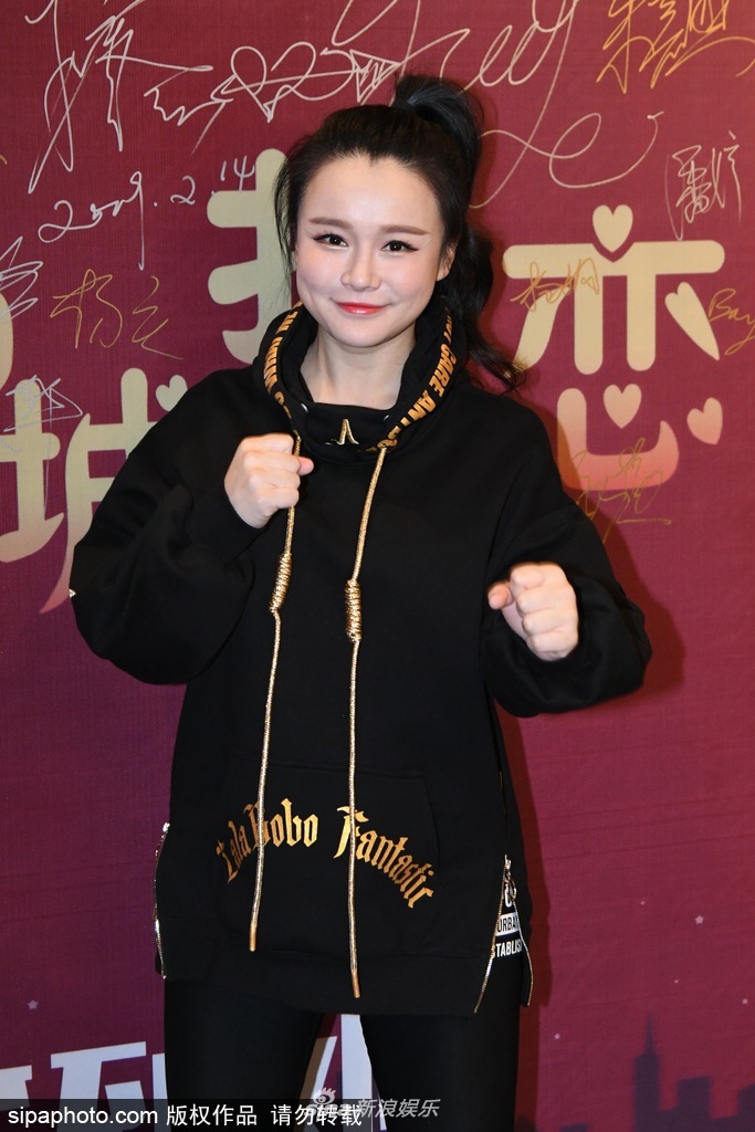 冉莹颖怀三胎身形略发福