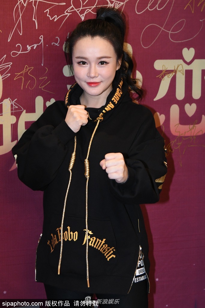 冉莹颖怀三胎身形略发福