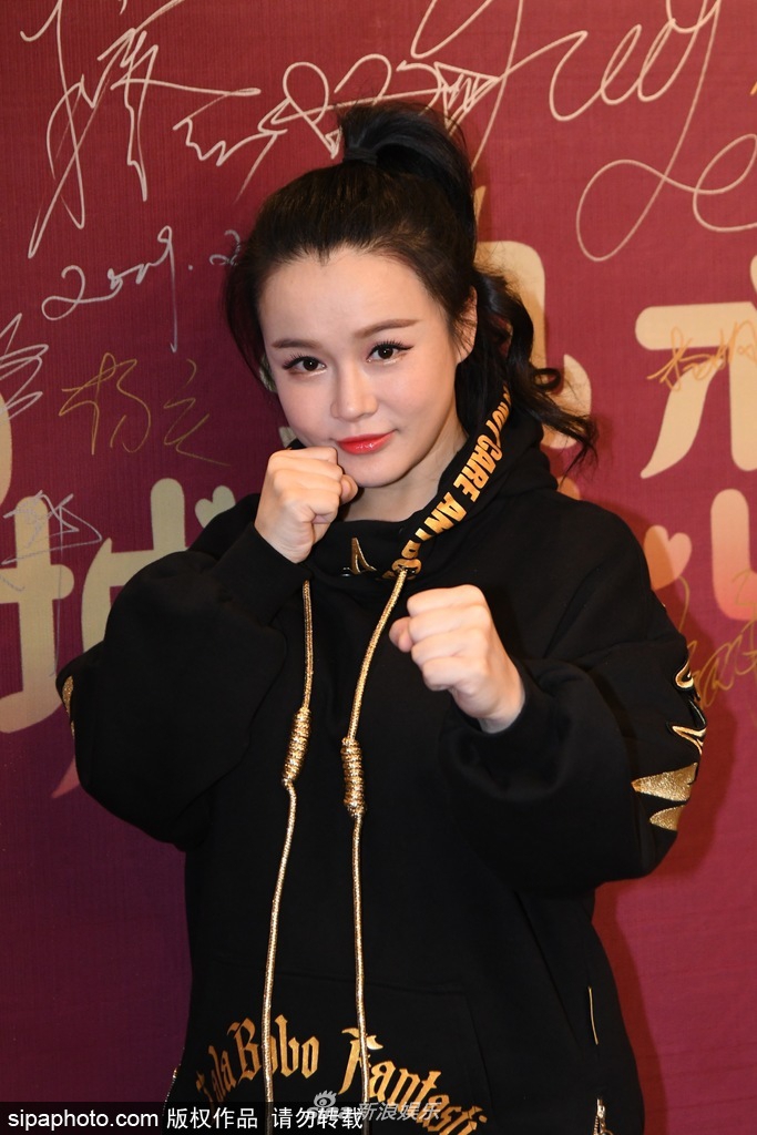 冉莹颖怀三胎身形略发福