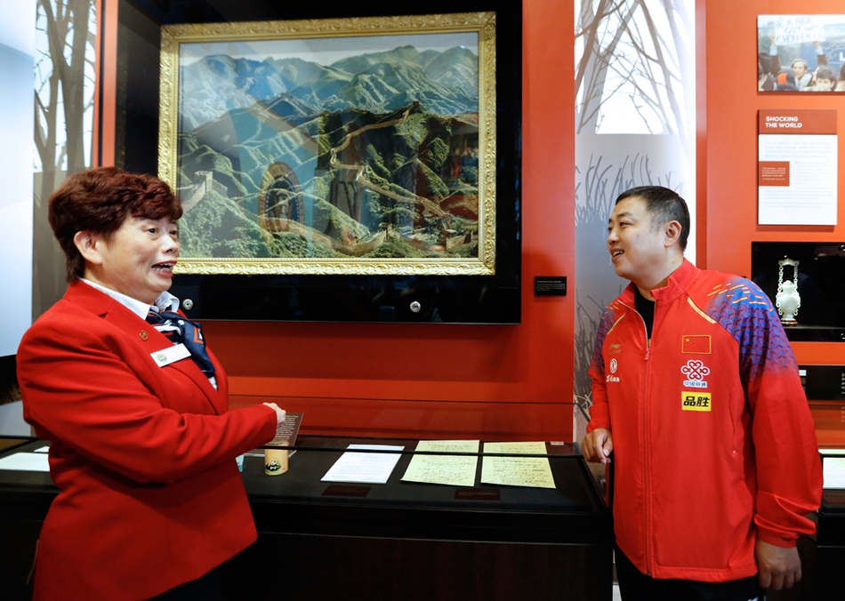 国乒造访尼克松图书馆