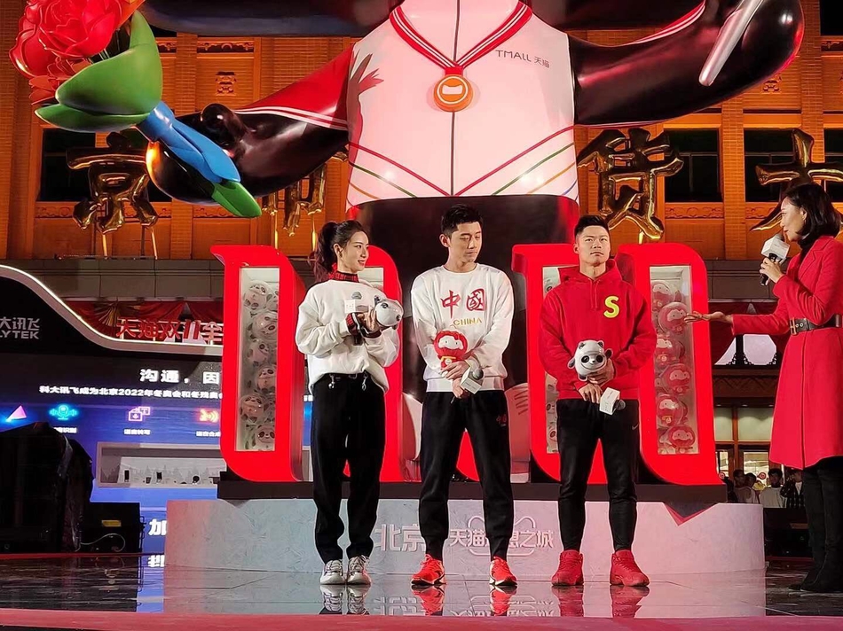 破次元壁！张继科苏炳添薇娅同框