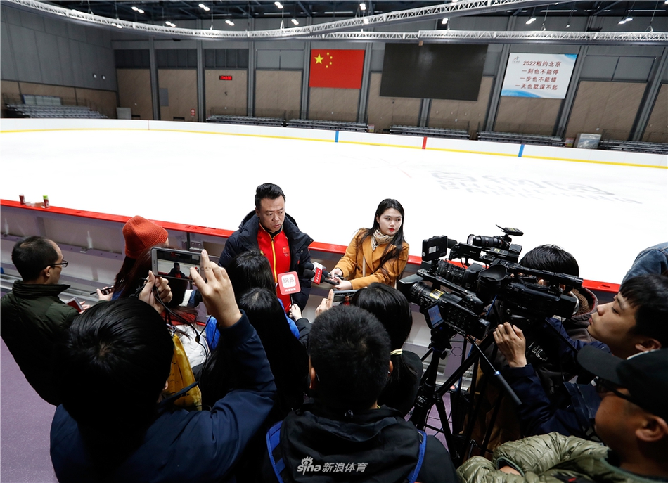 花滑国家队举行媒体公开课