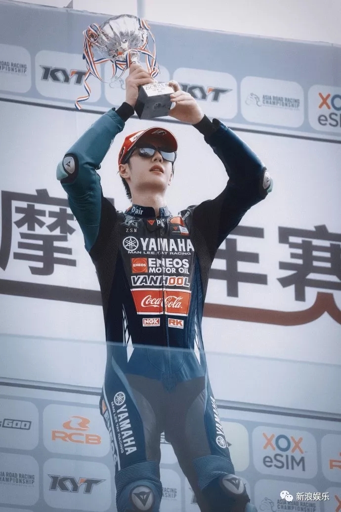 王一博摩托车赛获混合组亚军