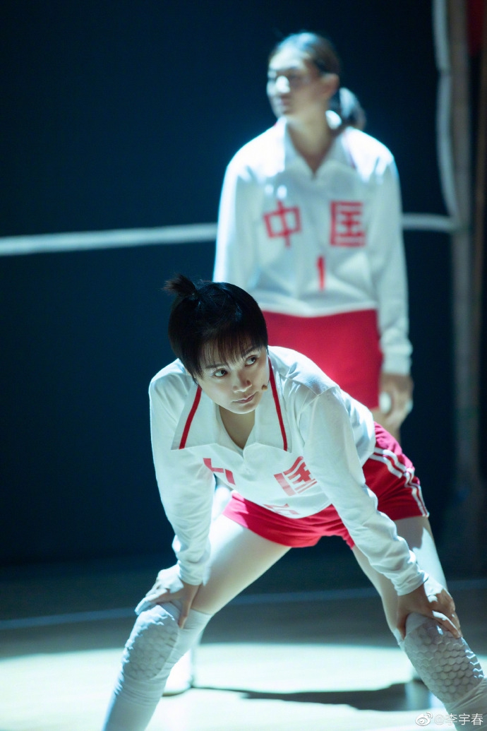 李宇春体验女排训练