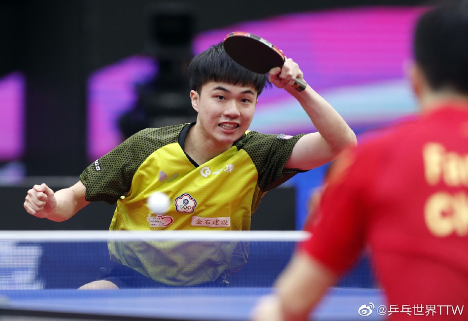男乒世界杯樊振东4-2林昀儒