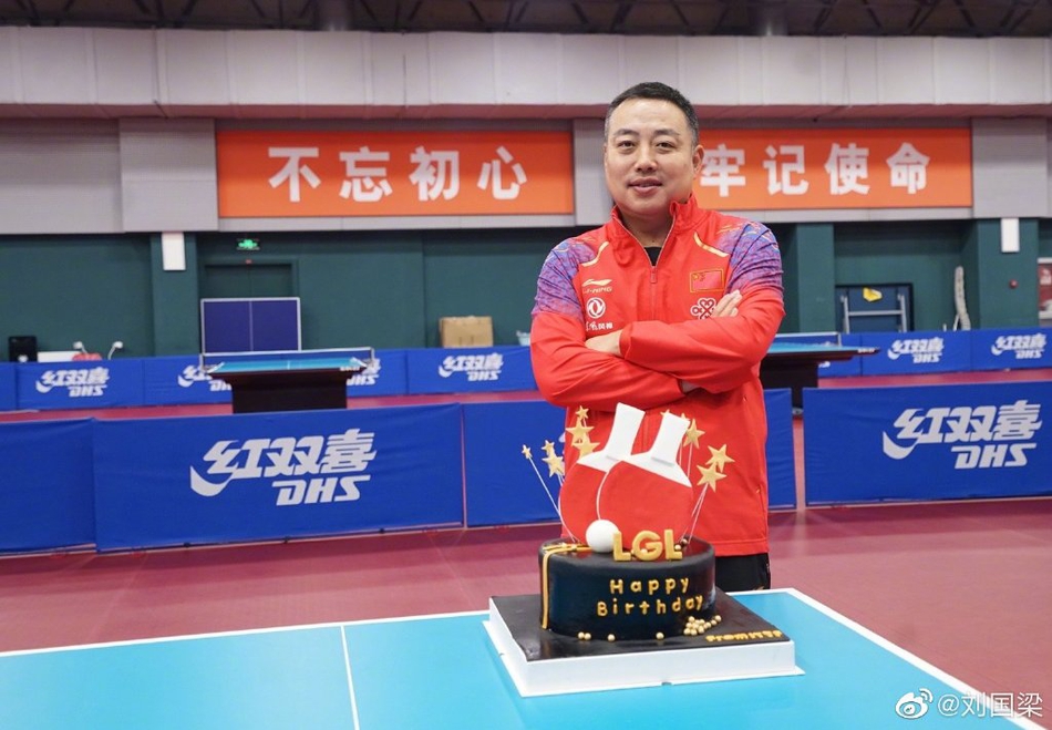 刘国梁分享一家四口幸福合照