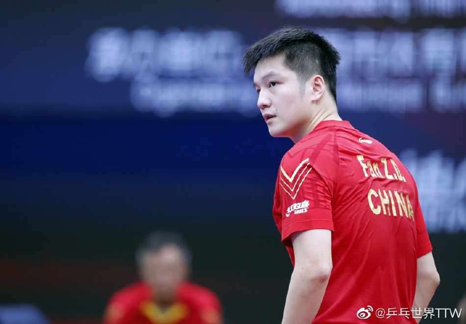 男乒世界杯樊振东4-2林昀儒