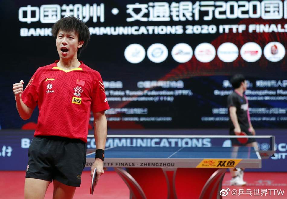 总决赛林高远3-4张禹珍无缘四强