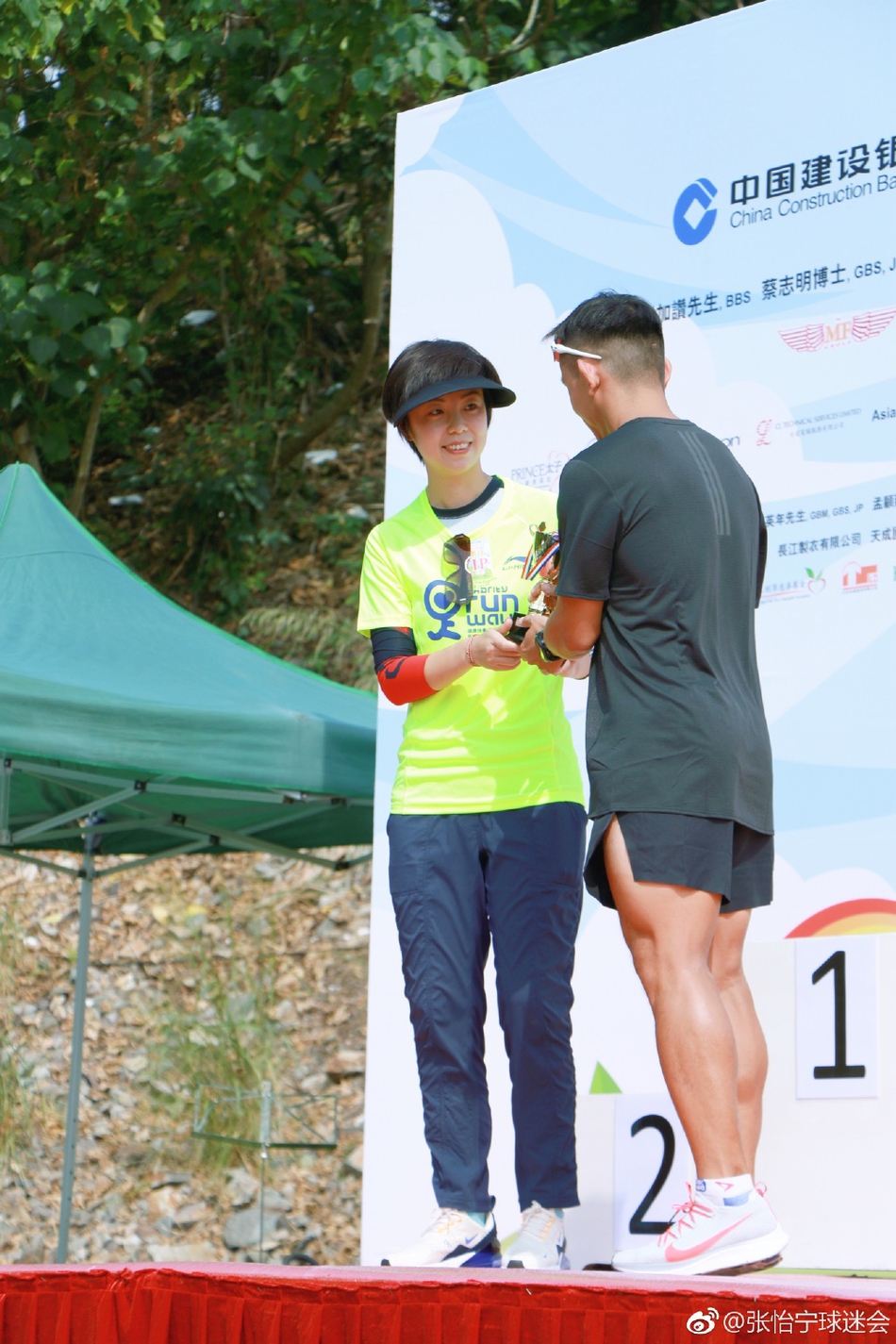 张怡宁出席活动运动装扮显清爽