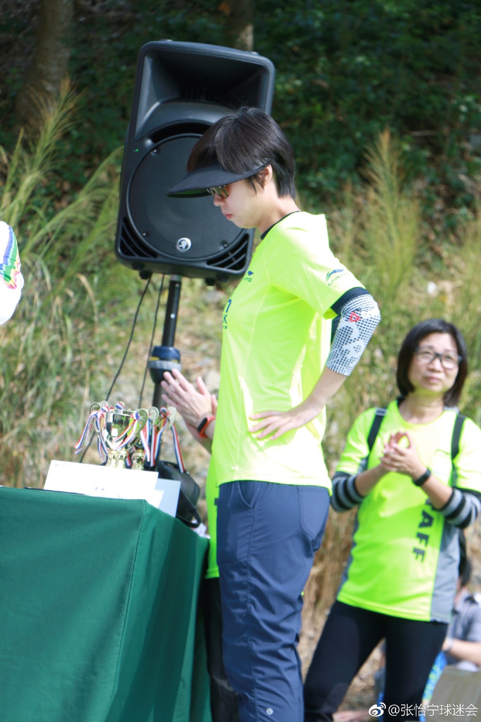 张怡宁出席活动运动装扮显清爽