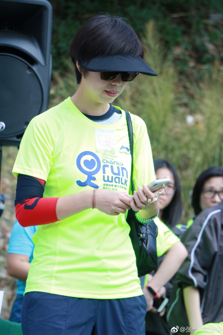 张怡宁出席活动运动装扮显清爽