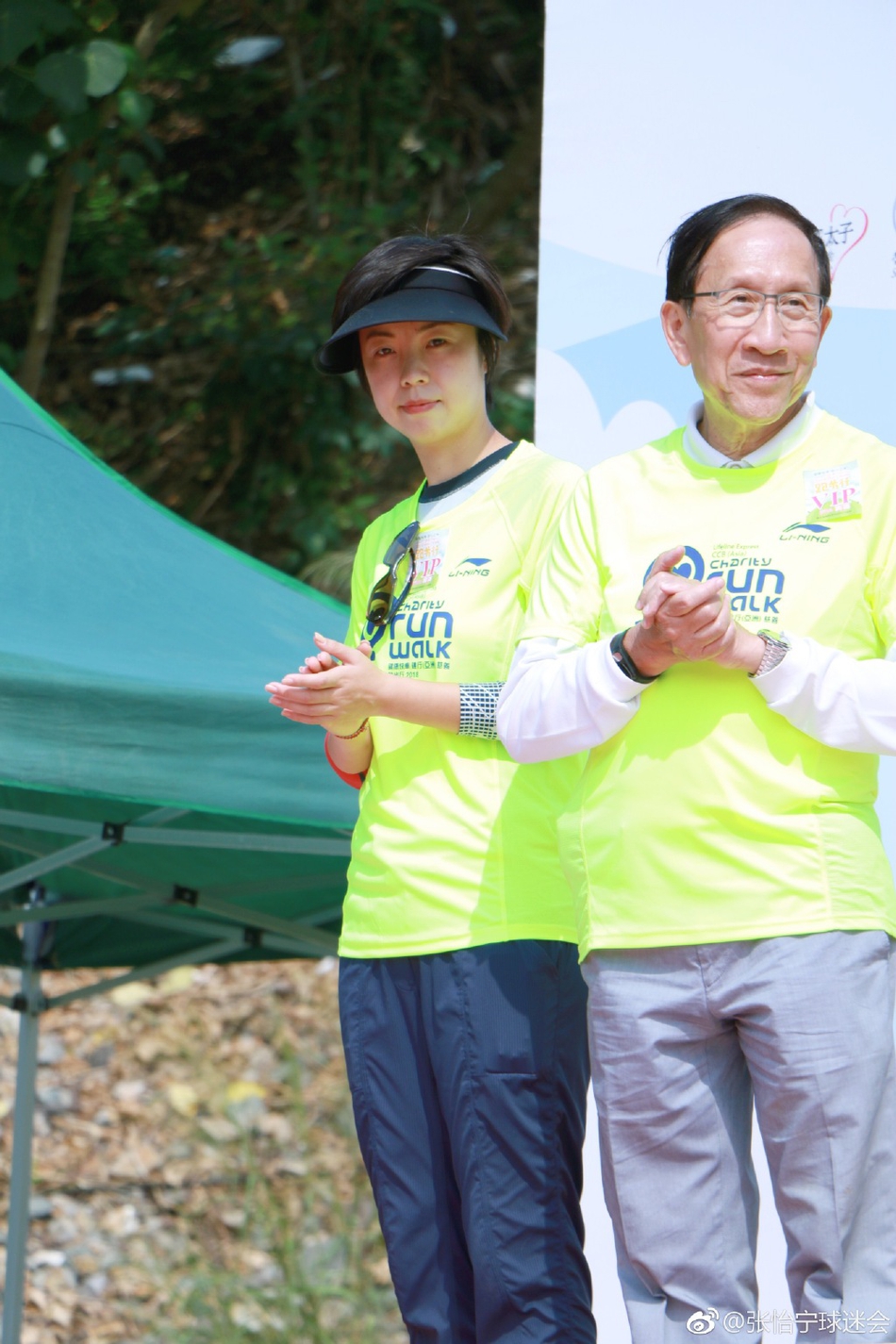 张怡宁出席活动运动装扮显清爽