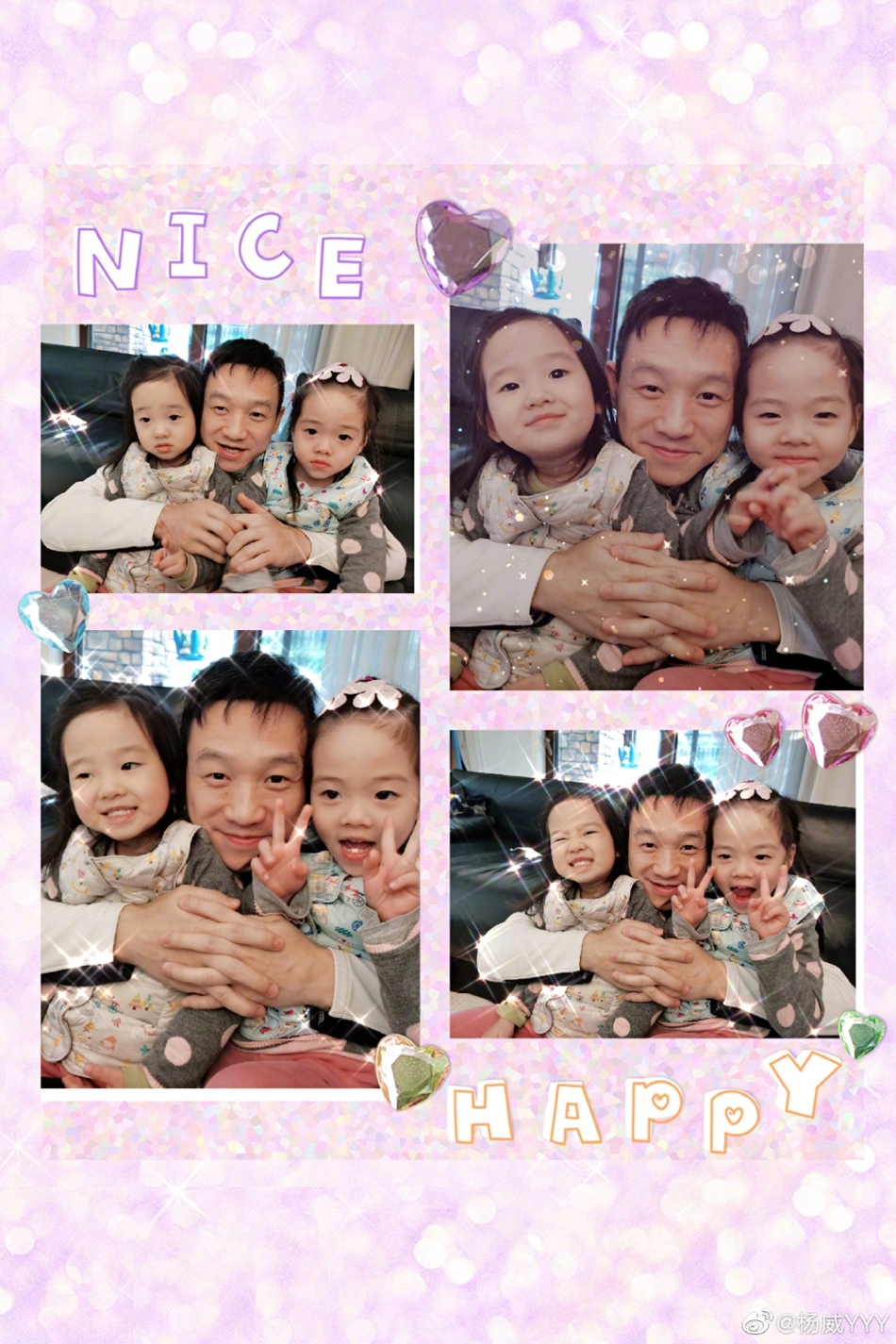 宅家两月后杨威带娃出门