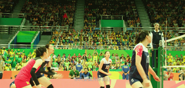 《中国女排》朱婷巩俐同框