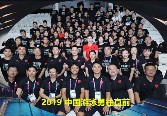 中国游泳新年第一课
