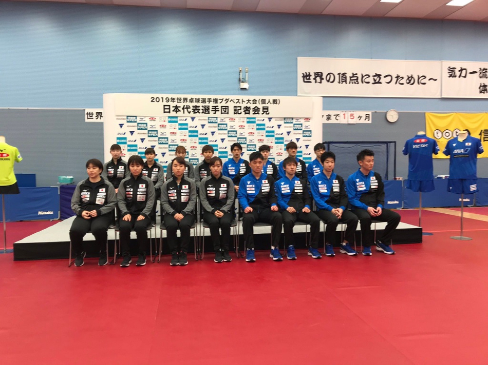 备战世乒赛日本队举行公开训练课