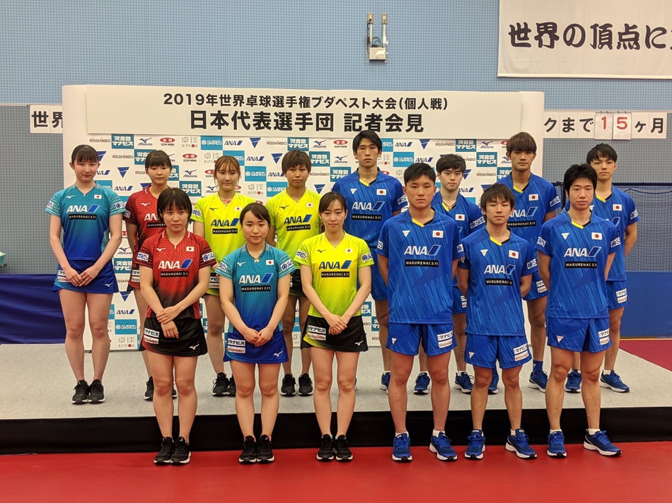 备战世乒赛日本队举行公开训练课