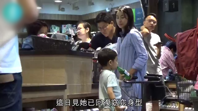 郭晶晶带长子逛超市身形苗条