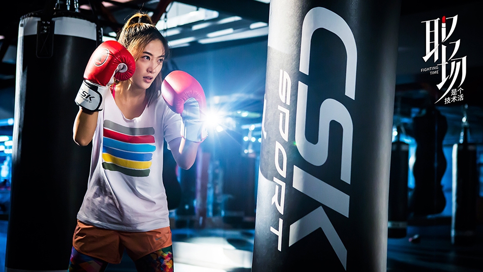 应采儿拳击宣传照曝光 神情犀利