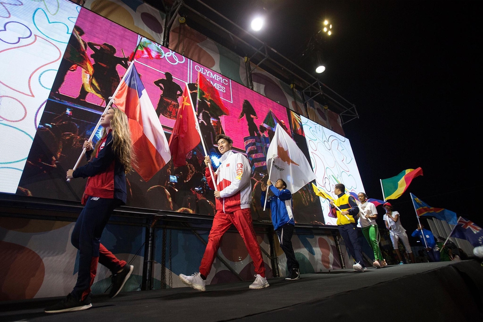 2018年青奥会闭幕式举行