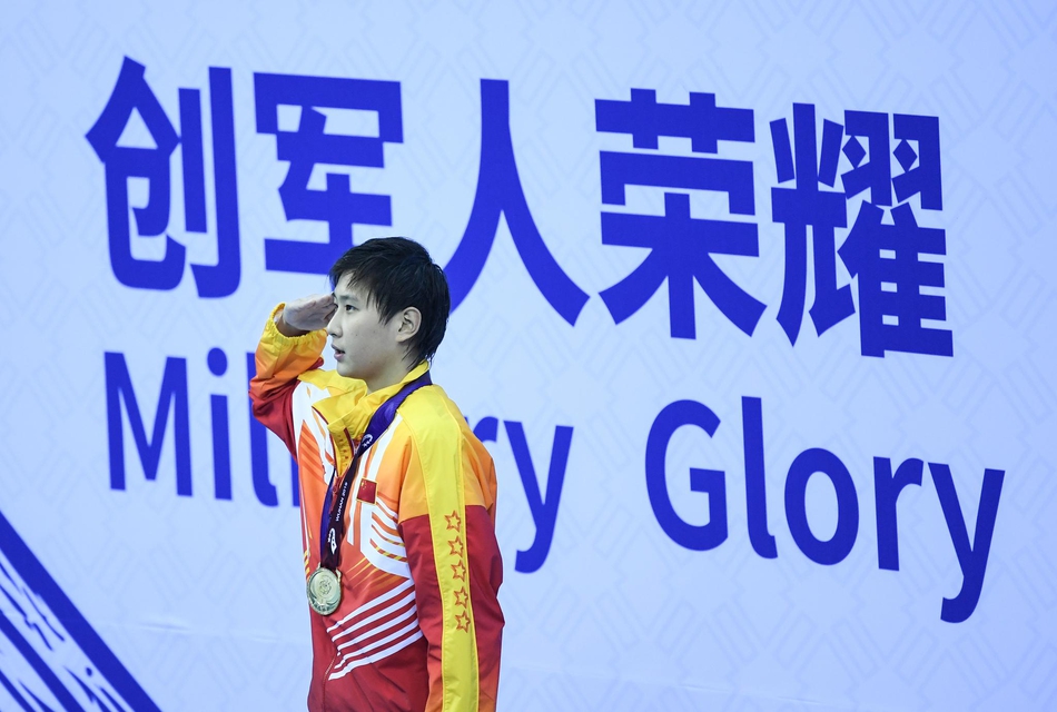 军运会女子400自王简嘉禾夺冠