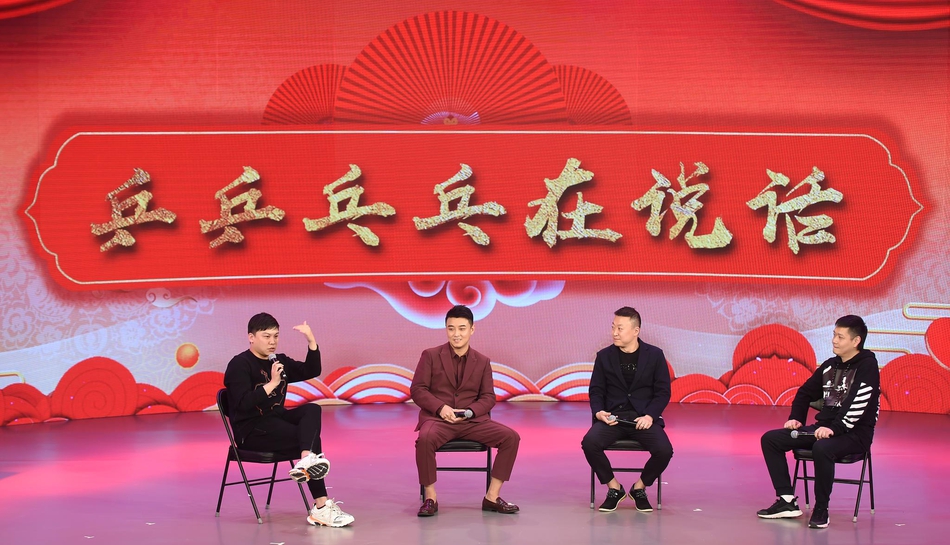 2019国乒迎新春会举行