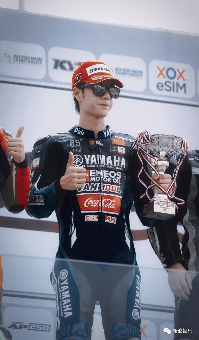 王一博摩托车赛获混合组亚军