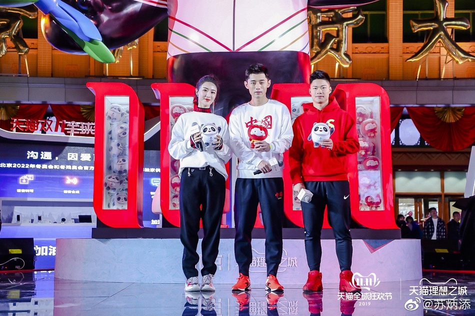 破次元壁！张继科苏炳添薇娅同框