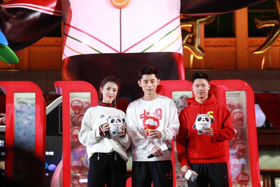 破次元壁！张继科苏炳添薇娅同框