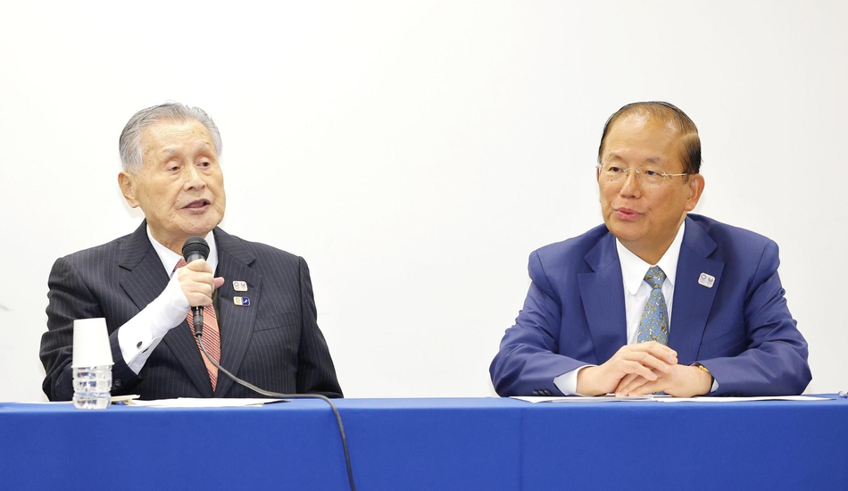 东京奥运延至2021年 东京奥组委召开发布会