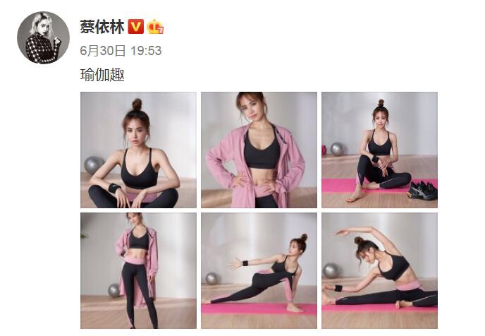 蔡依林扎丸子头练瑜伽马甲线明显