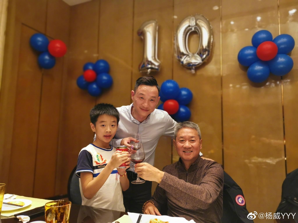 杨威为杨阳洋办生人派对