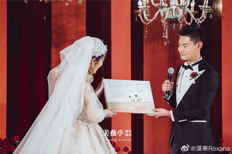 张培萌婚礼现场田径氛围浓烈