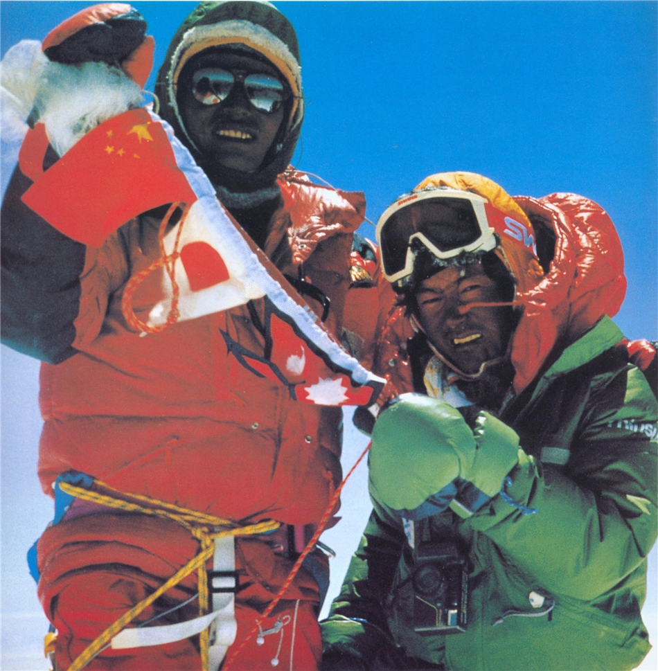 纪念人类首次从北坡登顶珠峰60周年