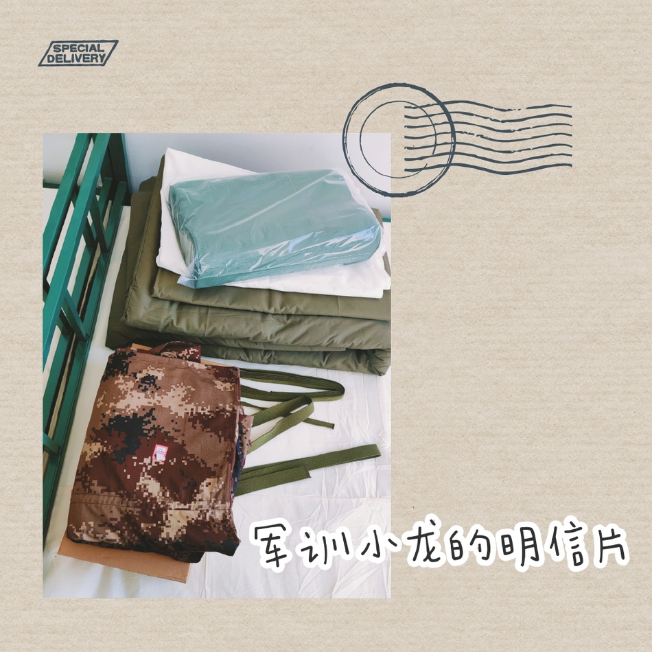 国乒军训开启 马龙方博同宿舍