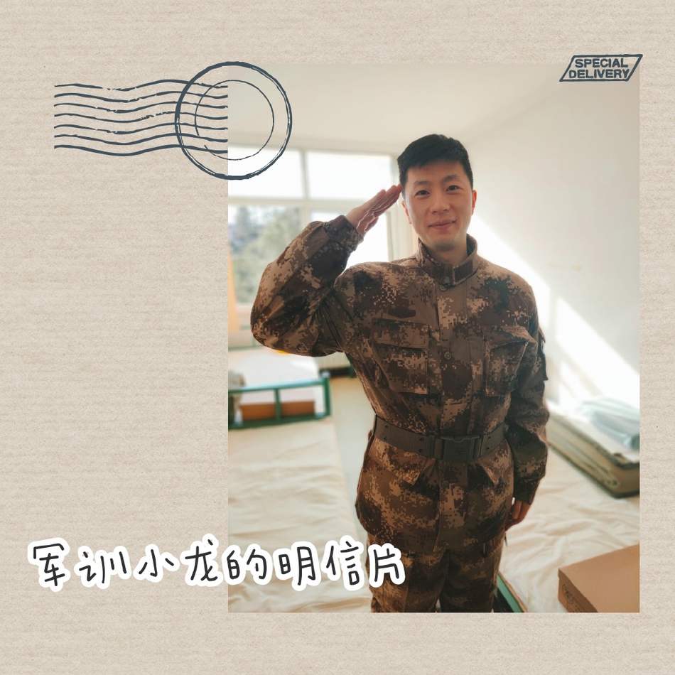 国乒军训开启 马龙方博同宿舍