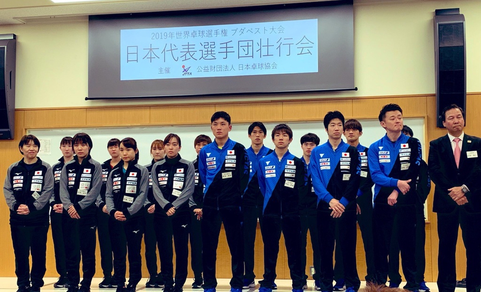 备战世乒赛日本队举行公开训练课