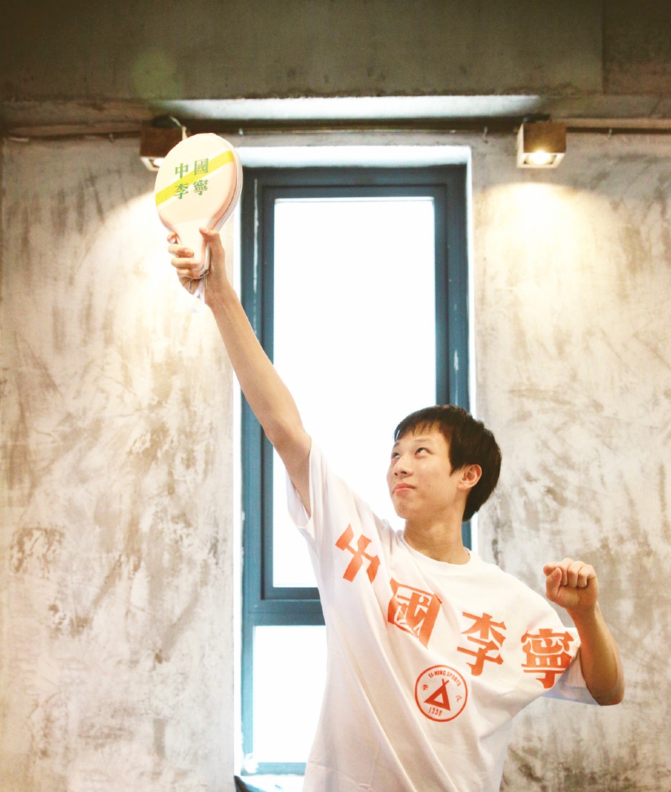 林高远25岁生日快乐