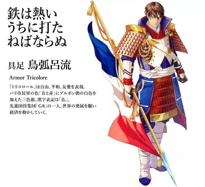 法国的专属动漫形象