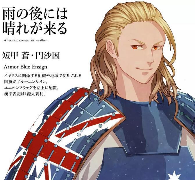 澳大利亚的专属动漫形象