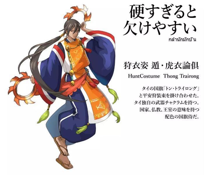 泰国的专属动漫形象