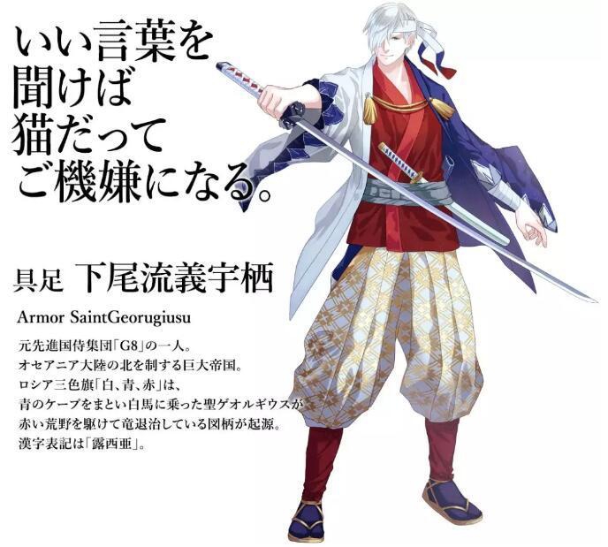 俄罗斯的专属动漫形象