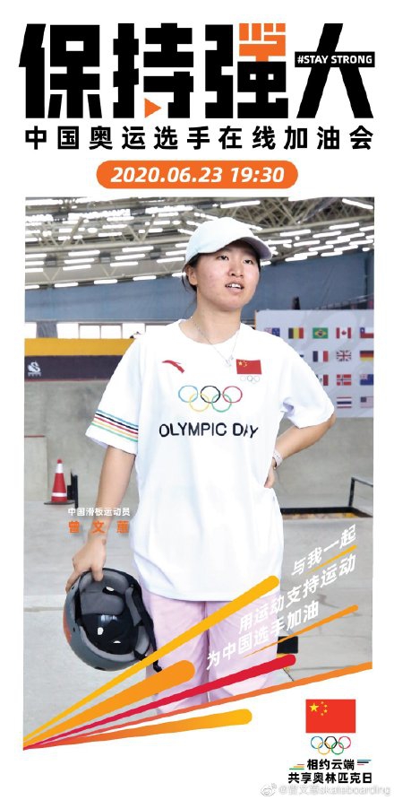 保持强大！马龙谌龙等选手海报发布