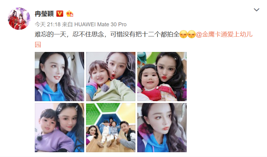 冉莹颖邹市明与小朋友合照