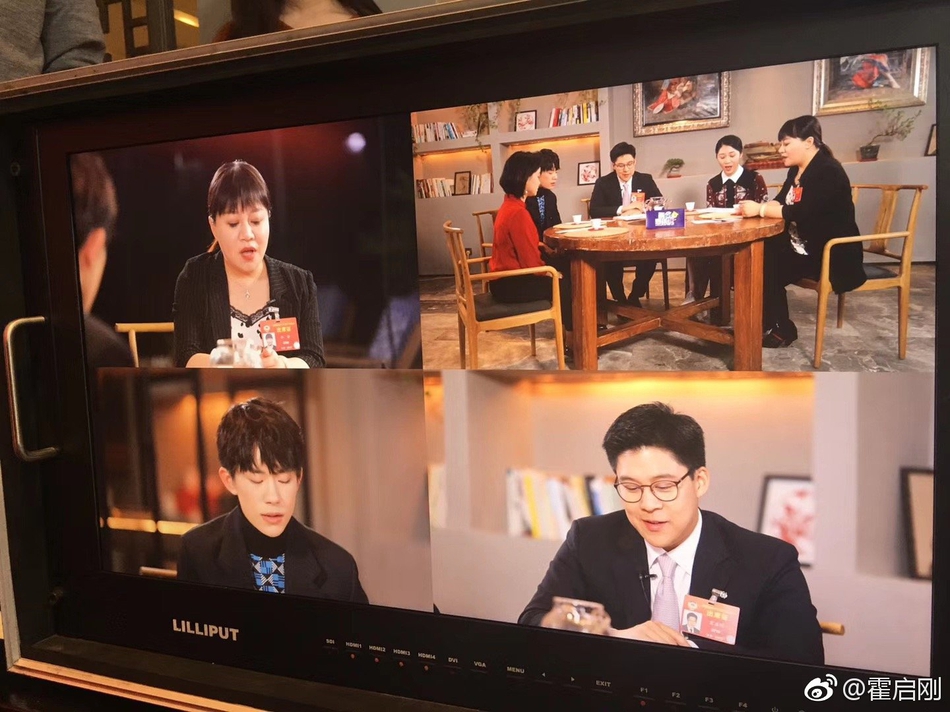 易烊千玺霍启刚参加两会特别节目